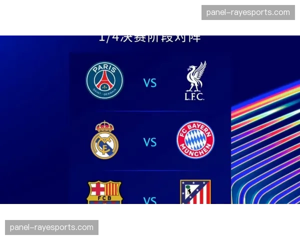 欧冠主题交响音乐会在巴黎举办，融入了晋级四强俱乐部队歌元素